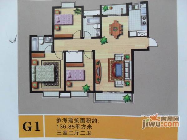 埃拉国际自由水岸3室2厅1卫110㎡户型图