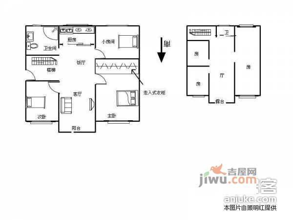 友联二村4室2厅2卫158㎡户型图