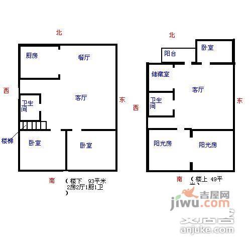 新升新苑珠江苑4室2厅2卫163㎡户型图