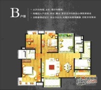 中海星湖国际3室2厅2卫144㎡户型图