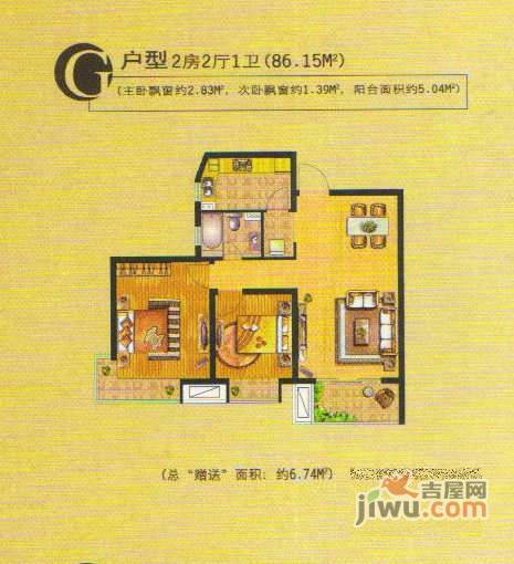 枫情水岸2室2厅1卫95㎡户型图