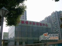 枫情水岸实景图图片