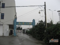 龙港二村实景图图片