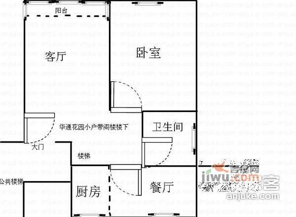 华通花园五区4室2厅2卫101㎡户型图