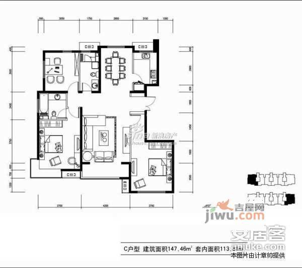 新康花园3室2厅1卫134㎡户型图