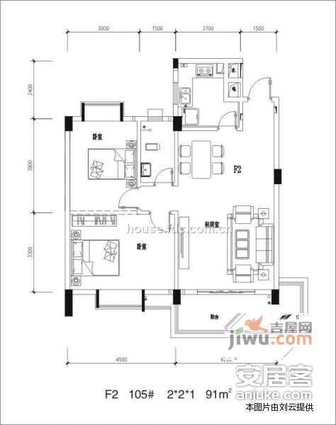 未来现代城2室2厅1卫95㎡户型图