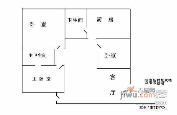 中扬华苑2室2厅1卫户型图