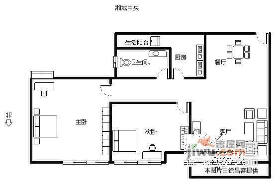 湘域中央2室2厅1卫84㎡户型图