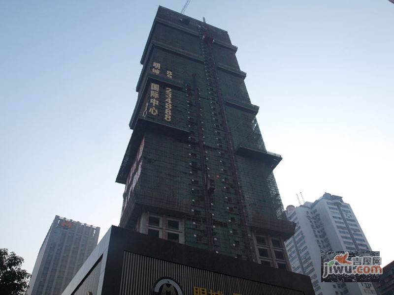明城国际中心实景图图片