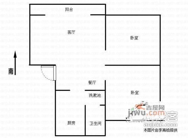 马王堆陶瓷城2室2厅1卫90㎡户型图