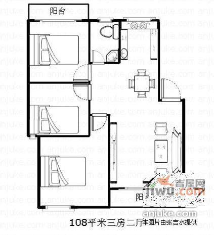 水木兰庭3室2厅1卫108㎡户型图