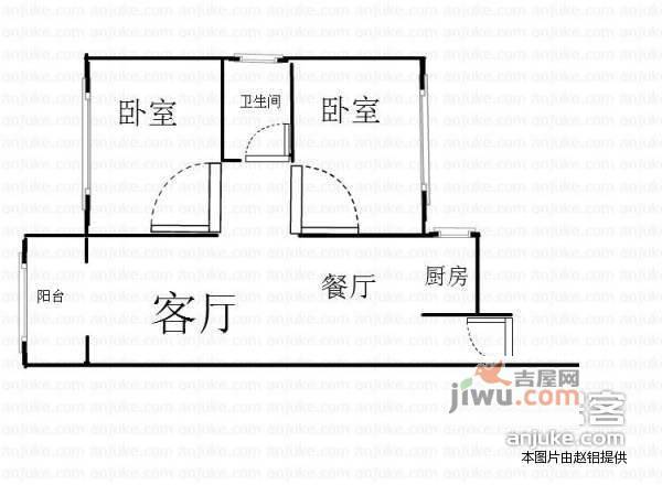 东门壹号2室2厅1卫92㎡户型图