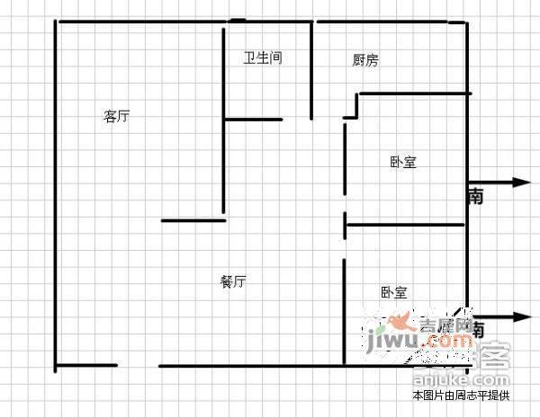 都市春天2室2厅1卫93㎡户型图