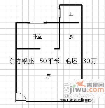 东方银座1室1厅1卫61㎡户型图