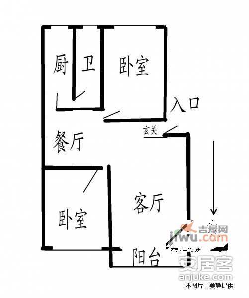 广厦新村2室2厅1卫86㎡户型图