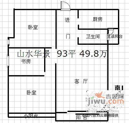 山水华景3室1厅1卫93㎡户型图