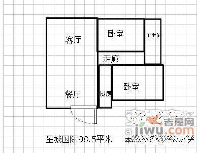 星城国际2室2厅1卫98㎡户型图