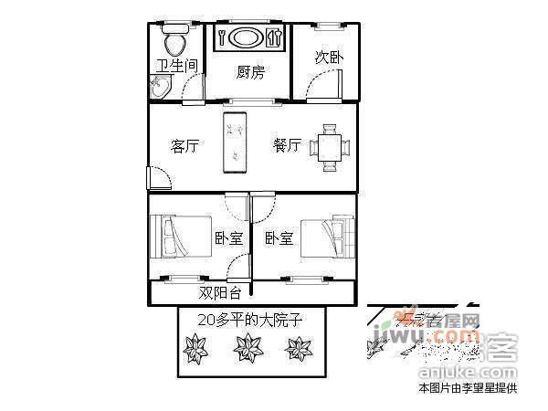 三湘小区2室2厅1卫89㎡户型图