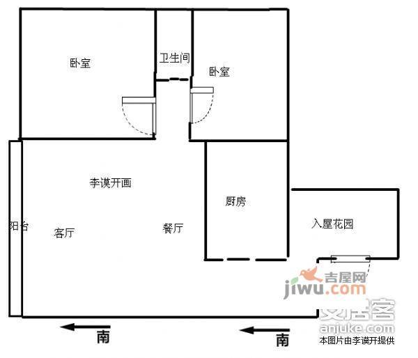 升远君尚嘉筑2室2厅1卫90㎡户型图