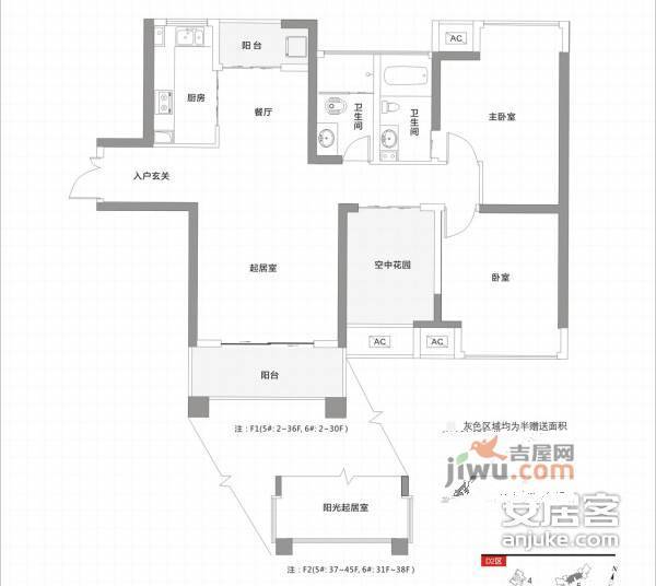 北辰三角洲3室2厅2卫134㎡户型图