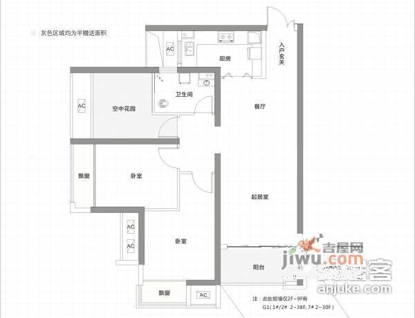 北辰三角洲3室2厅1卫104㎡户型图