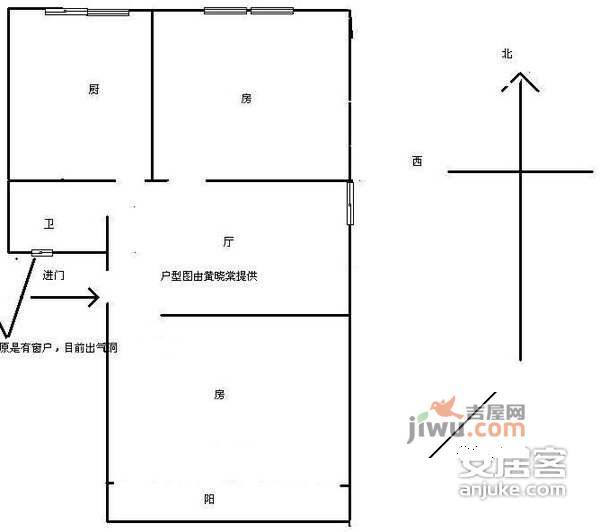 信义新村2室1厅1卫61㎡户型图