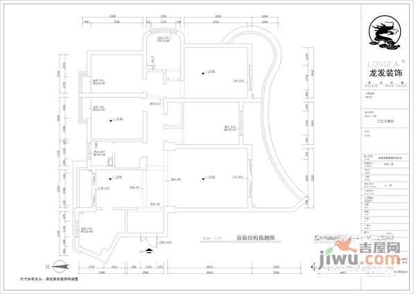 心意广场4室2厅2卫202㎡户型图