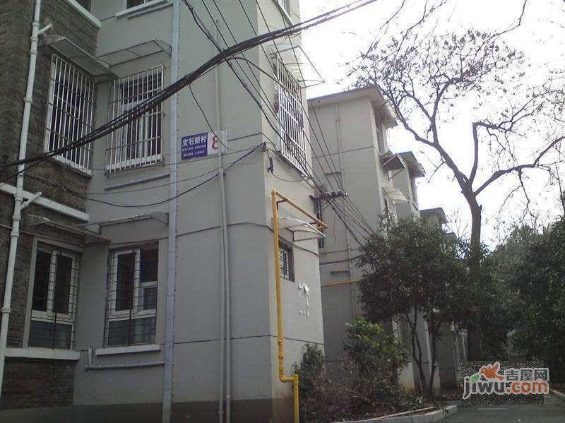 寶石新村