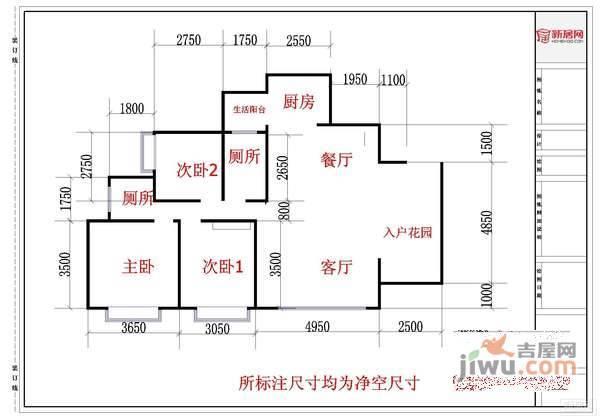 梅花三胜3室2厅2卫136㎡户型图