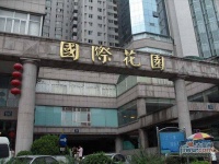 杭州國際花園實景圖圖片