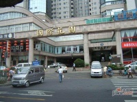 杭州國際花園實景圖圖片