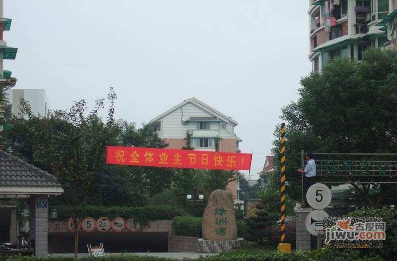 绿洲湾实景图图片