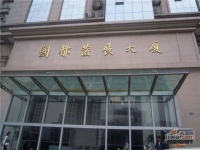 国都发展大厦实景图图片