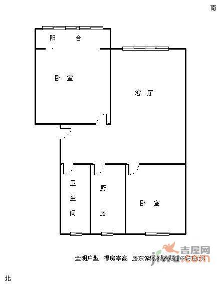 都市水乡水秀苑2室1厅1卫户型图