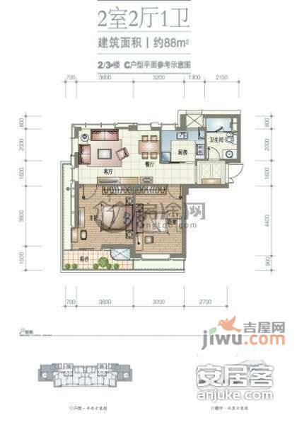 绿城蔚蓝公寓2室2厅1卫90㎡户型图