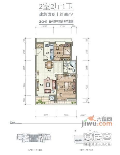 绿城蔚蓝公寓2室2厅1卫90㎡户型图