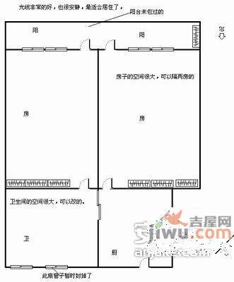 青年路社区2室1厅1卫59㎡户型图