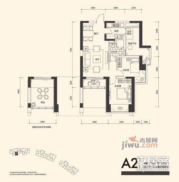 万象城悦府2室2厅1卫90㎡户型图