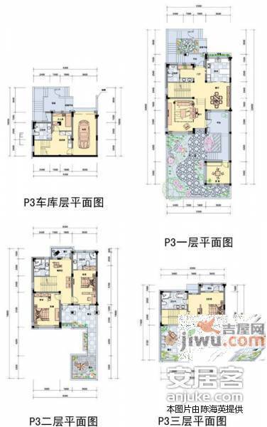 绿城七里香溪4室3厅3卫336㎡户型图