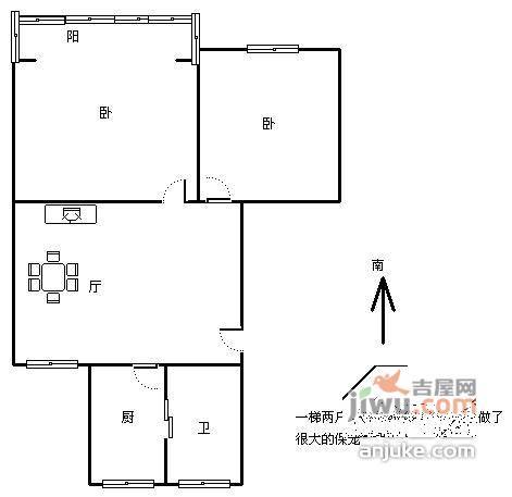 东清大厦2室2厅1卫76㎡户型图