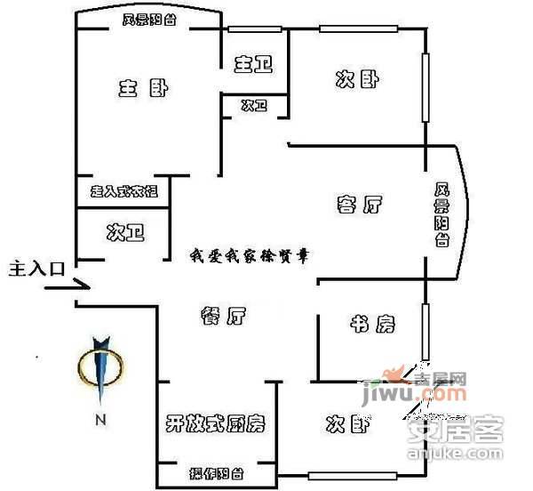 白马公寓4室2厅3卫户型图