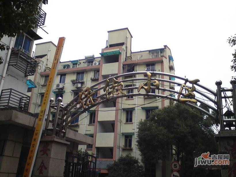 保俶小区实景图图片