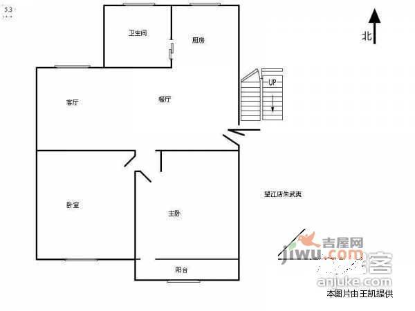 望江家园2室1厅1卫91㎡户型图