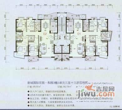 新城国际花园彩园4室2厅2卫432㎡户型图