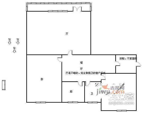 绍兴新村2室2厅1卫54㎡户型图