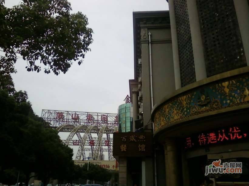 馨星大厦实景图图片