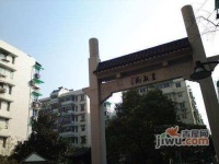 武林路小区实景图31