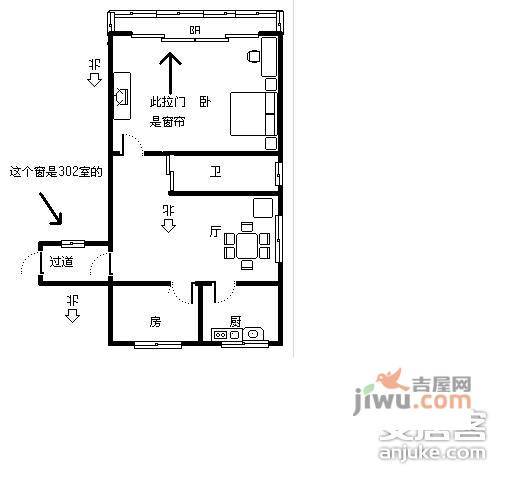 西子铭苑2室2厅1卫108㎡户型图