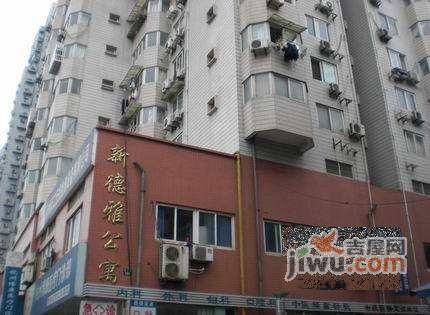 新德雅公寓實景圖圖片