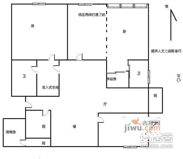 方易西鉴枫景4室2厅2卫159㎡户型图